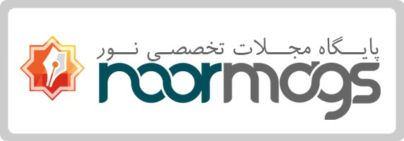 نورمگز