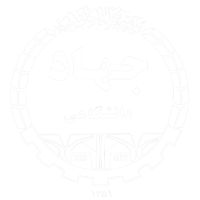 جهاد دانشگاهی